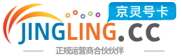 河池172号卡网 - 全国流量卡办理 | 手机卡免费申请 | 号卡代理